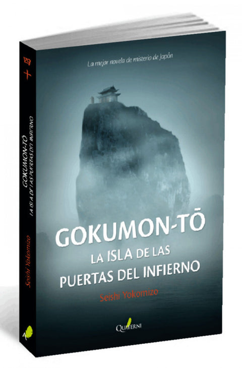  La isla de Gokumon 