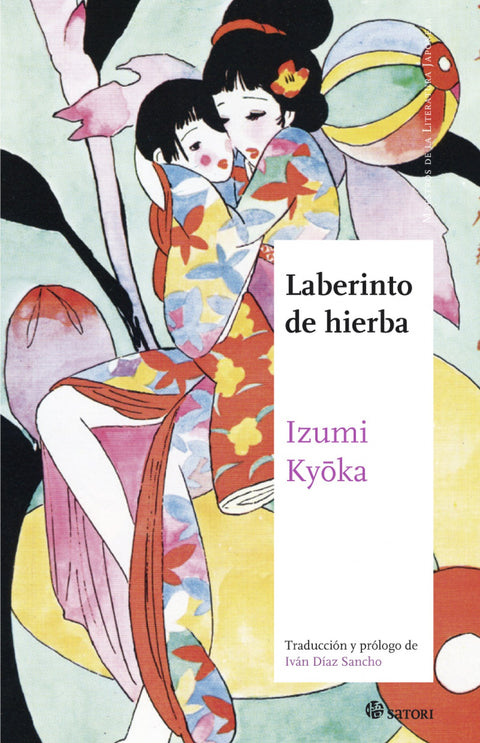  Laberinto de hierba 