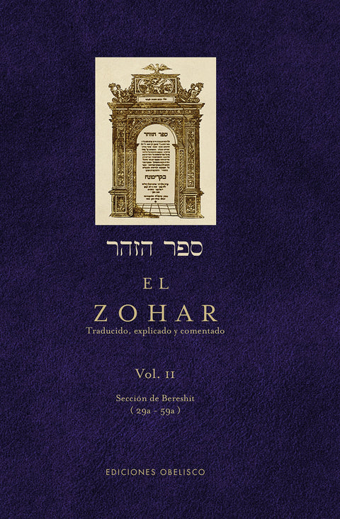  El zohar 