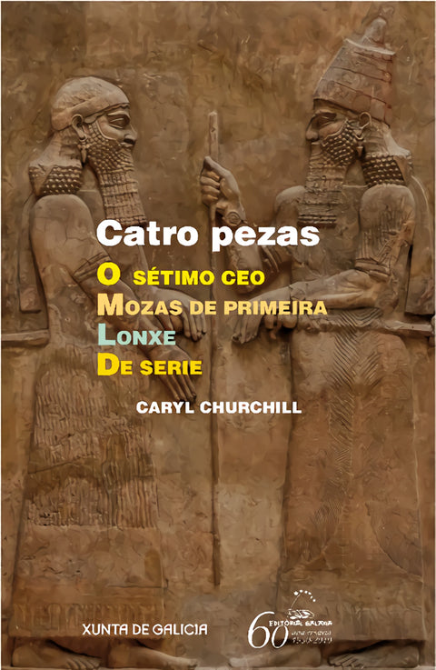  Catro pezas 