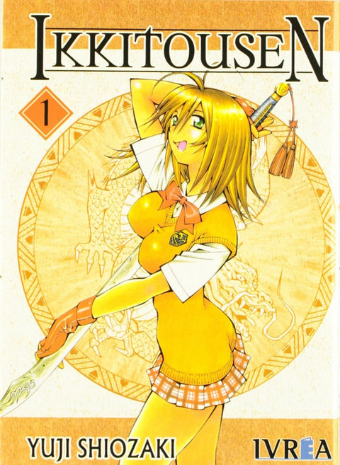  1.IKKITOUSEN 